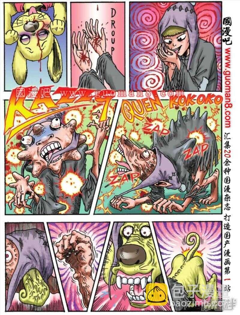 第92话