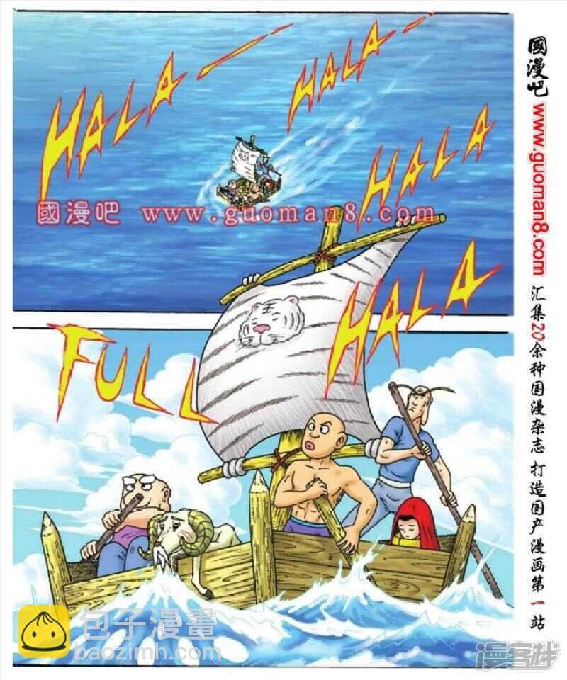 第92话