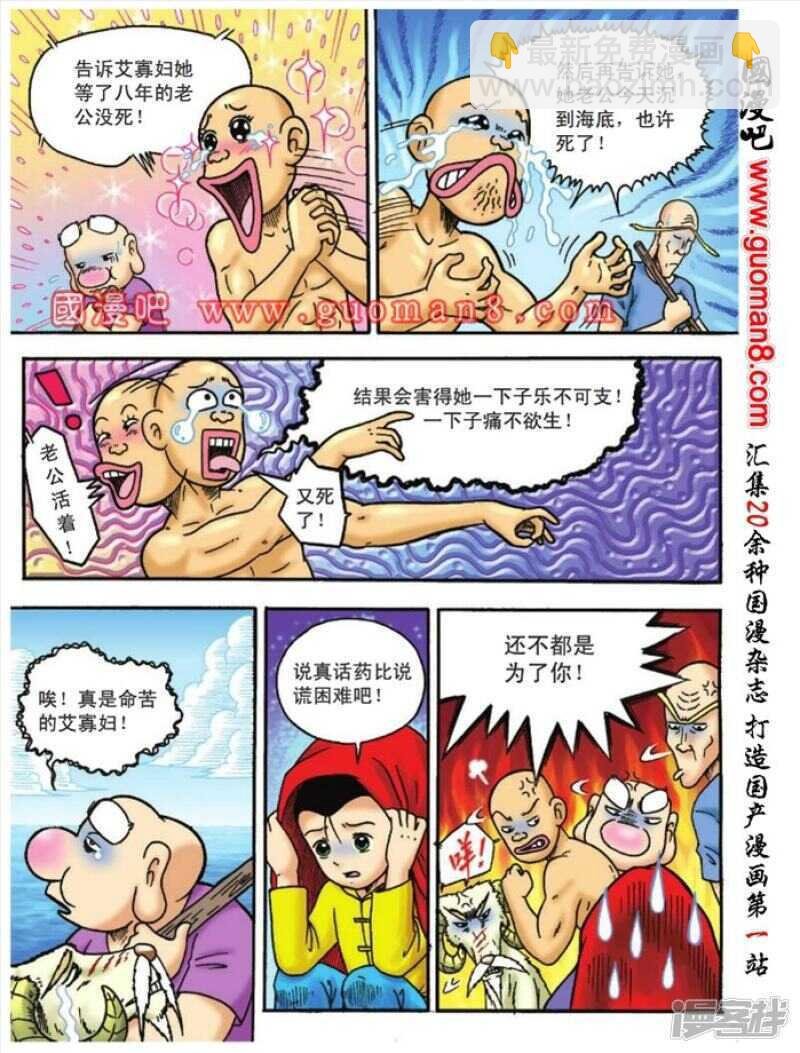 第92话