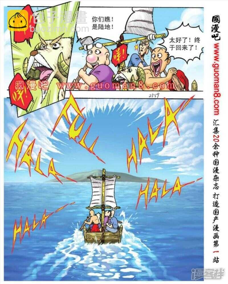 第92话