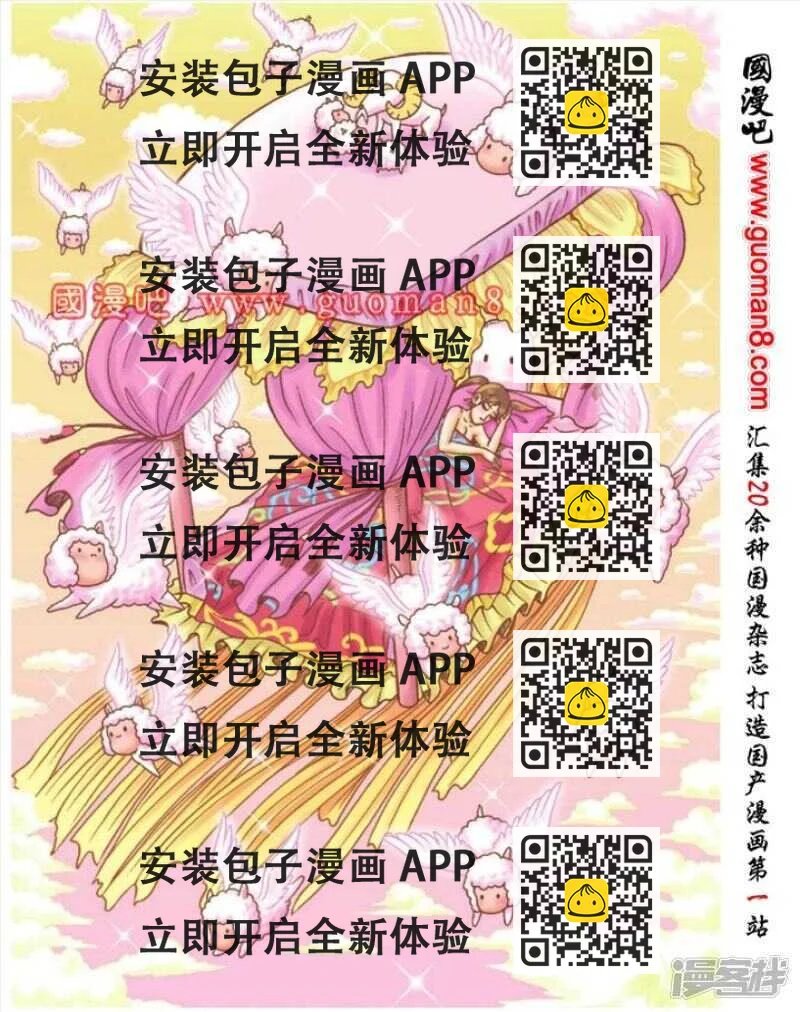 第93话