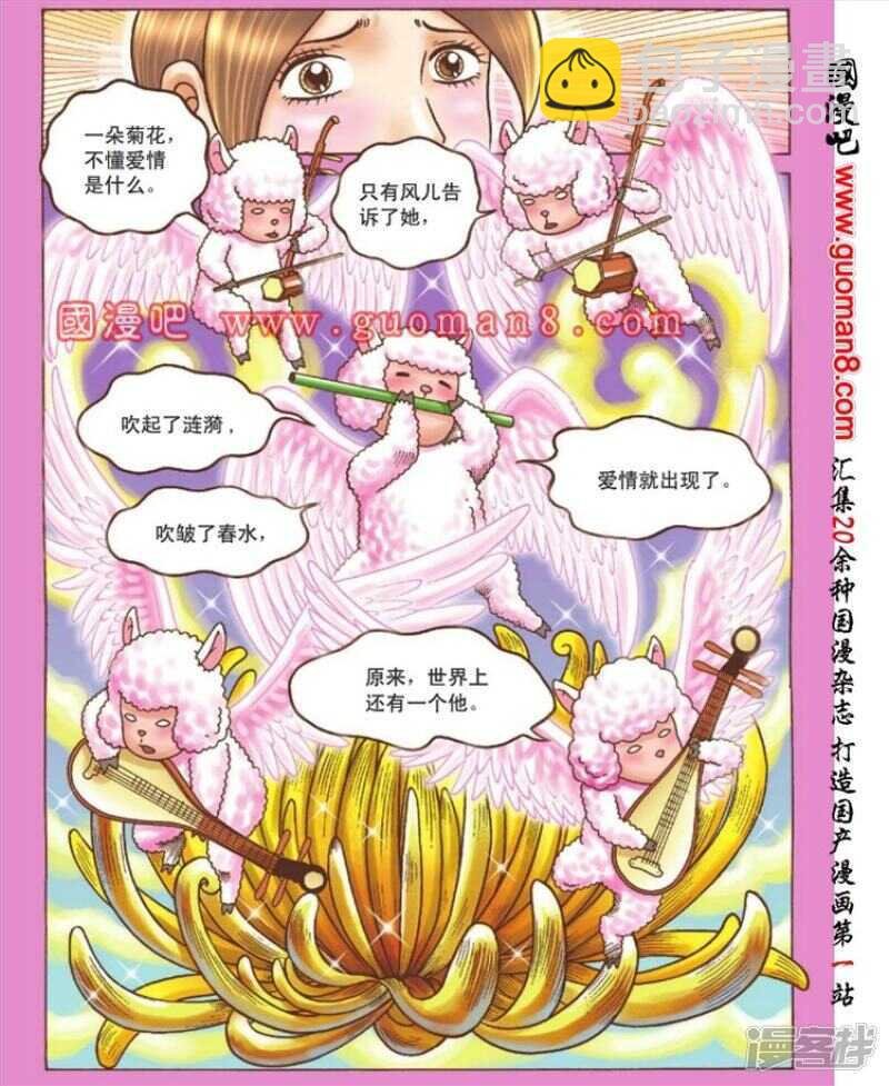 第93话