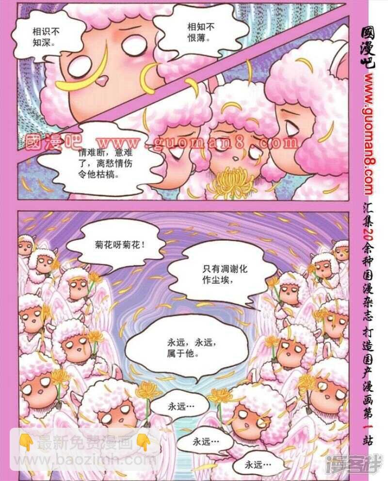 第93话
