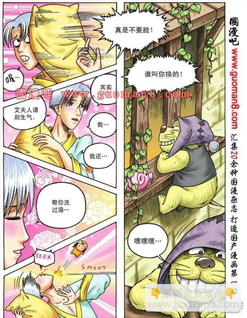 第93话