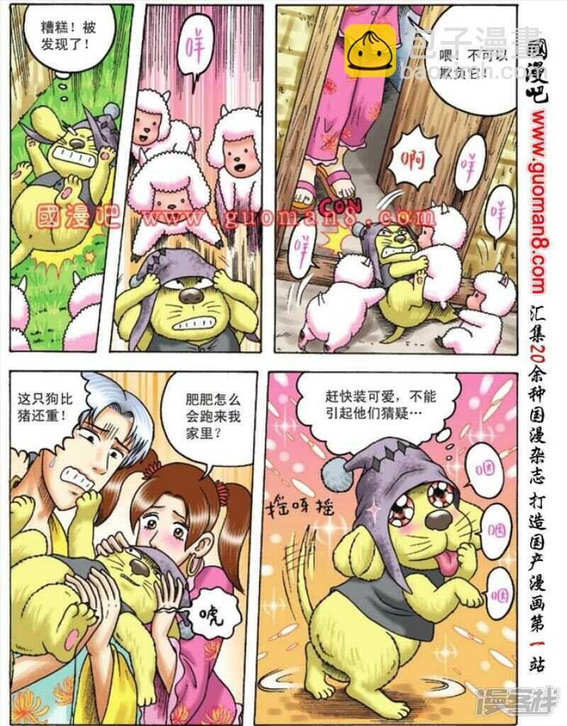 第93话