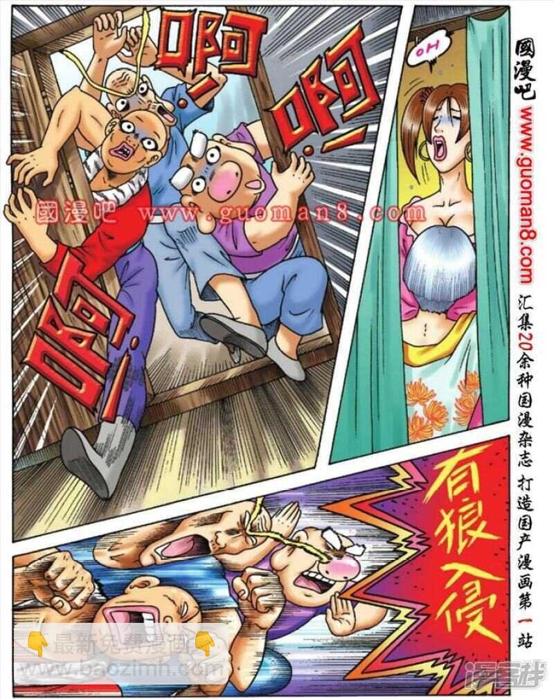 第93话