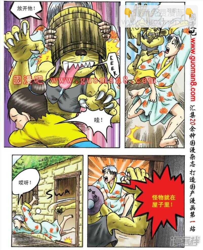 第94话