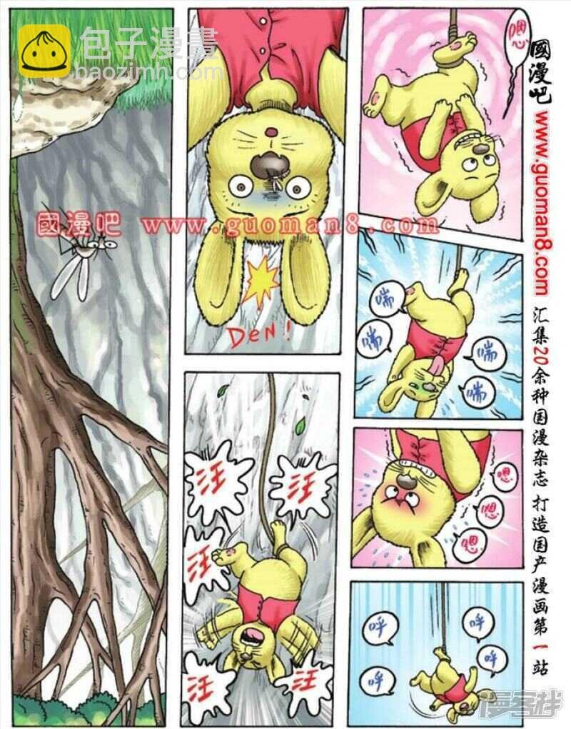 第94话