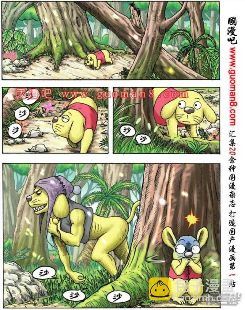 第94话