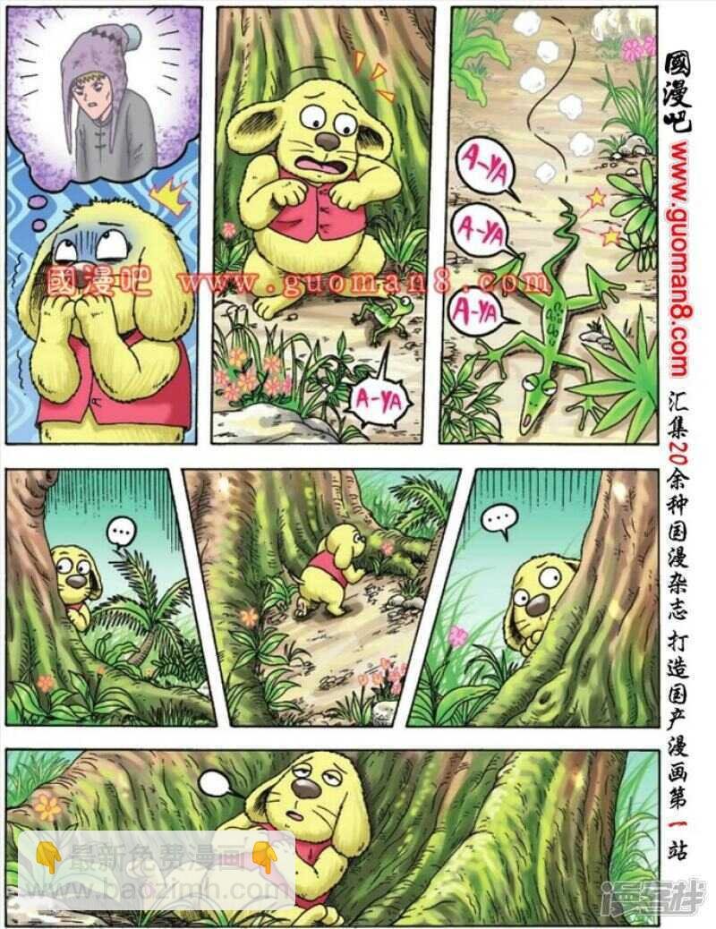 第94话