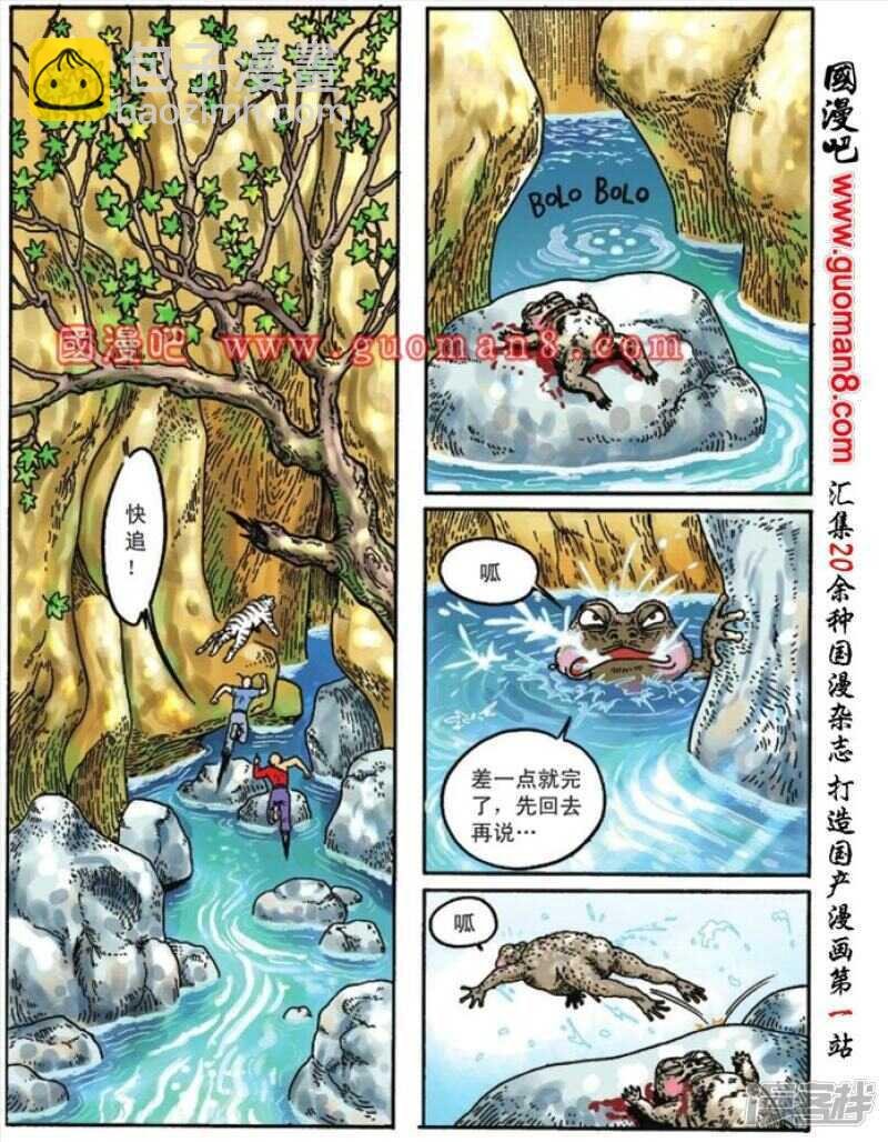 第94话