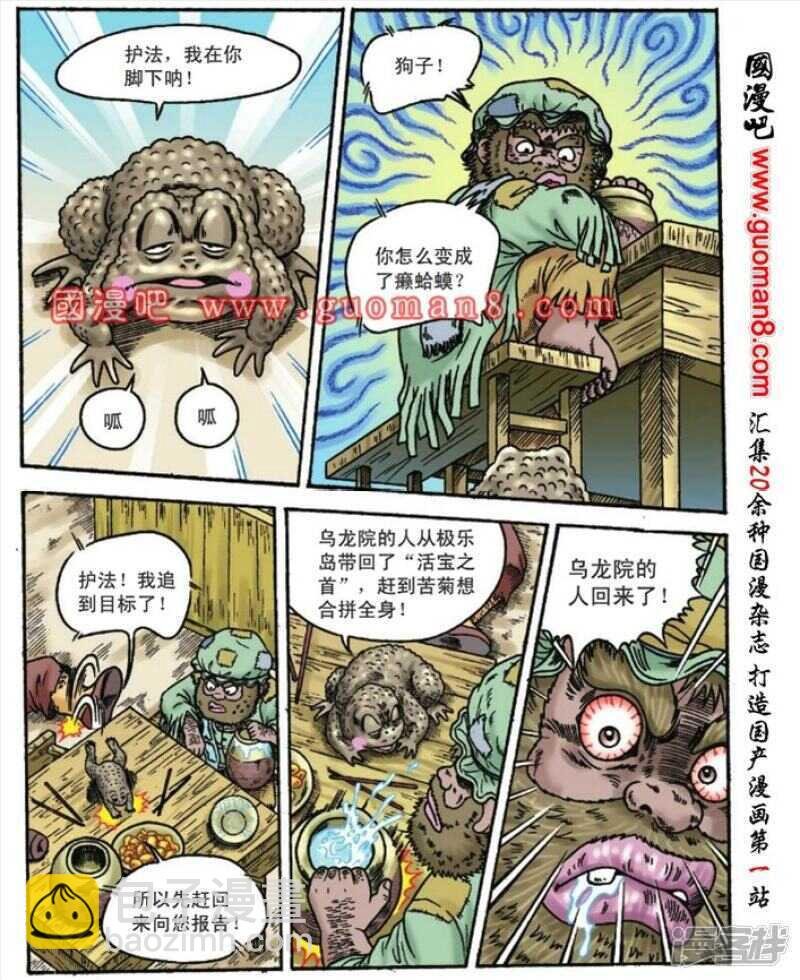 第95话