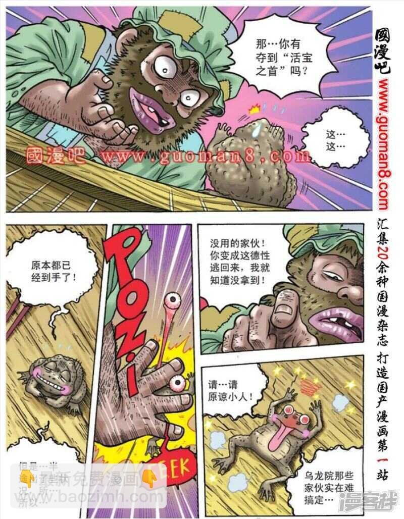 第95话