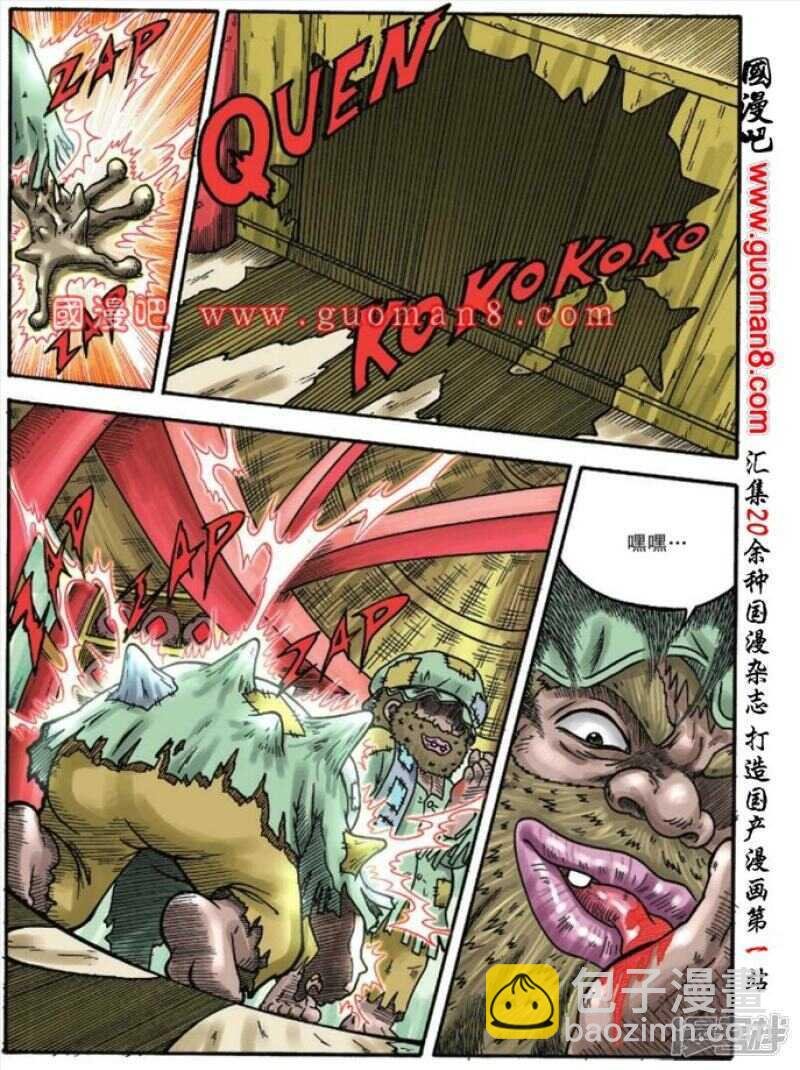 第95话