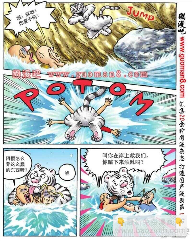 第95话