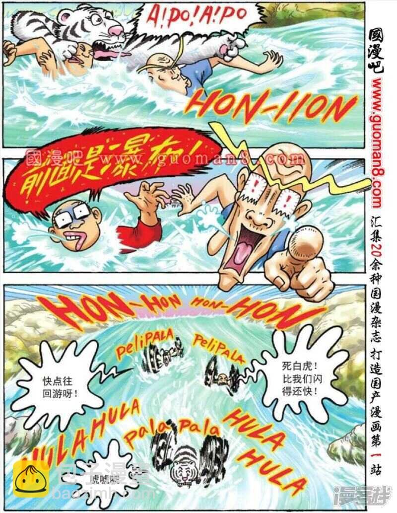 第95话