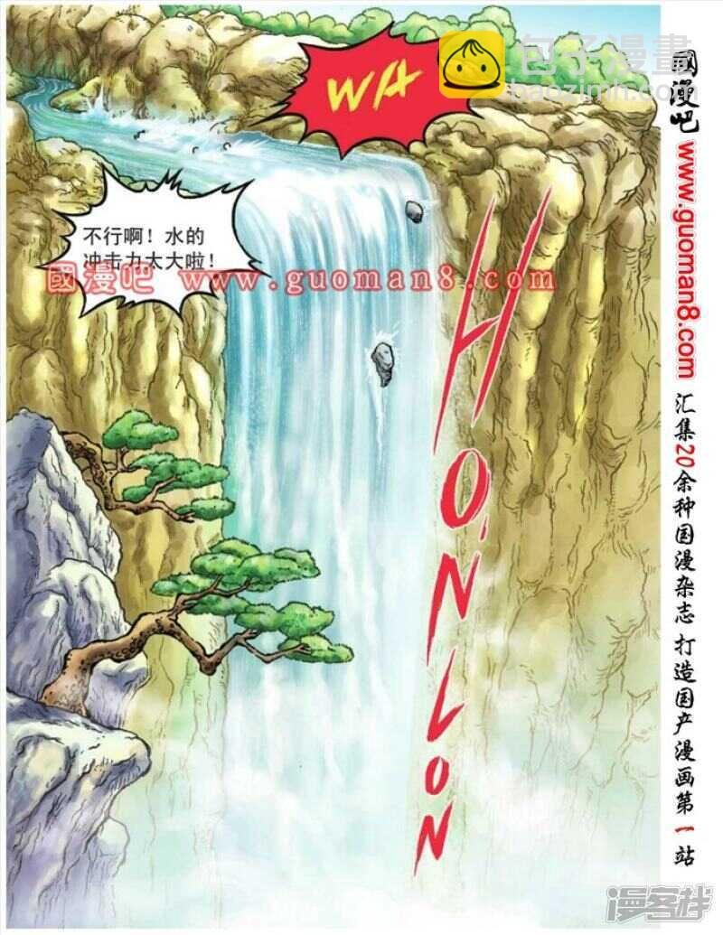 第95话