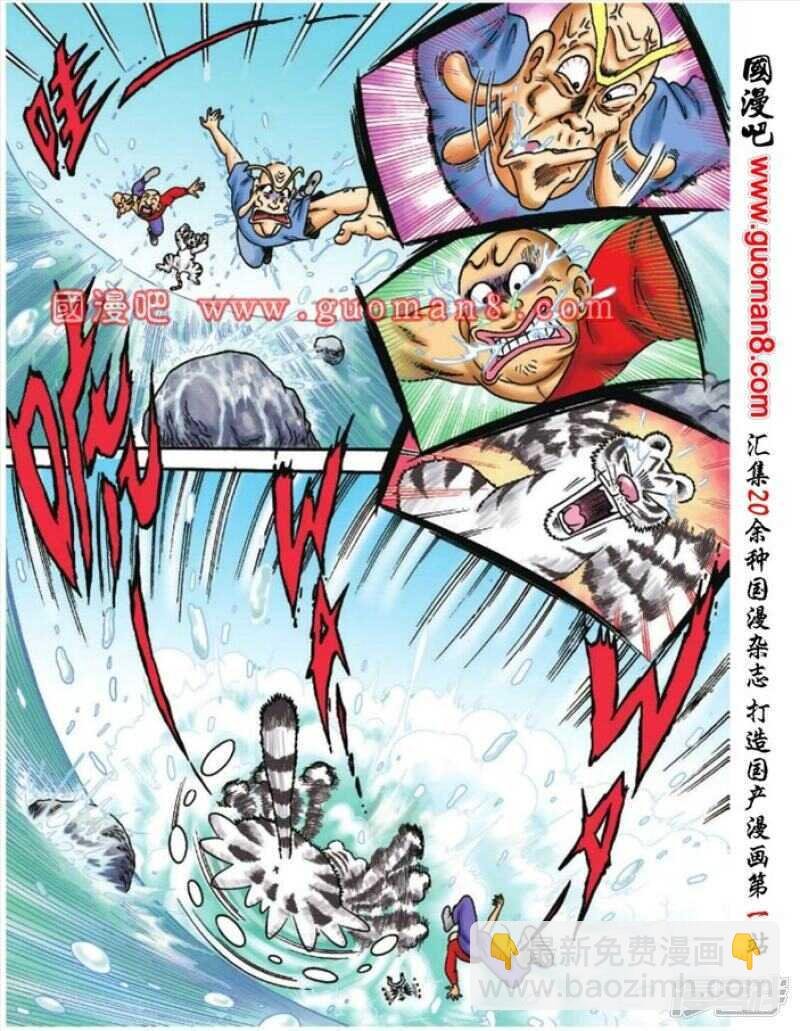 第95话