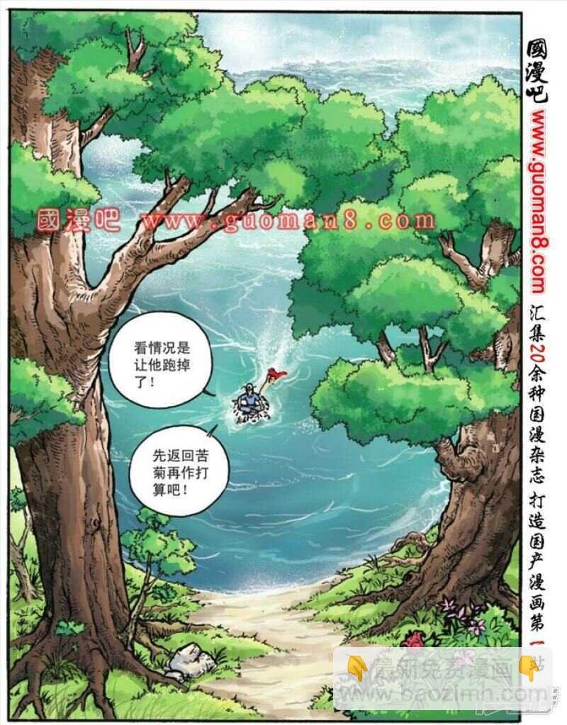 第95话
