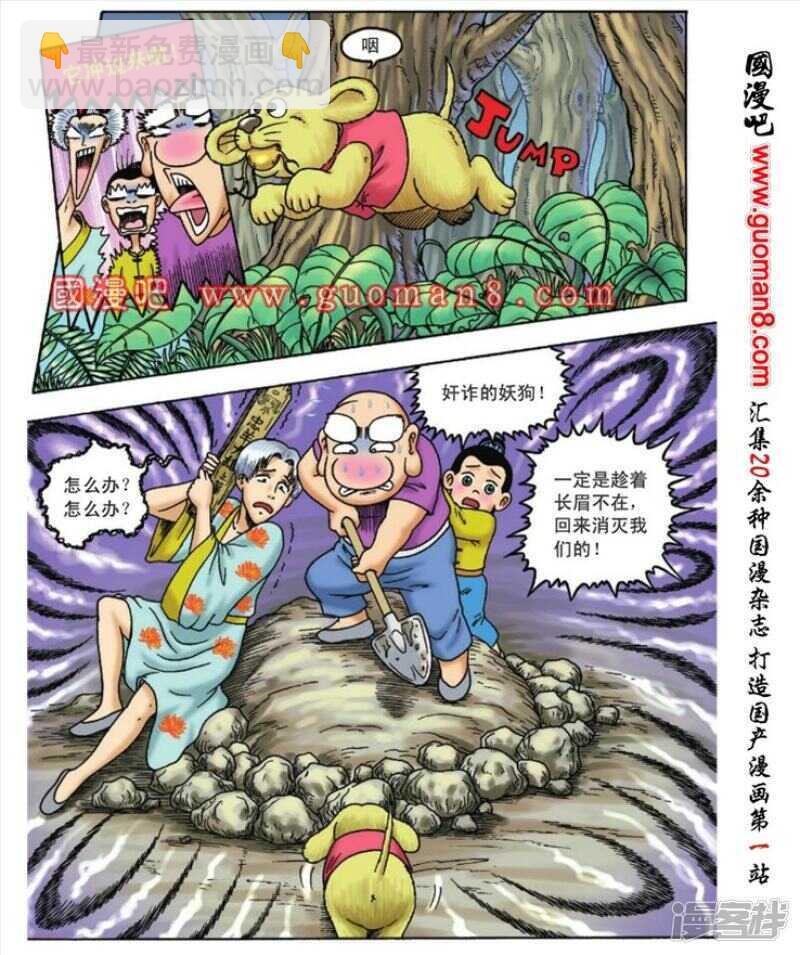 第96话