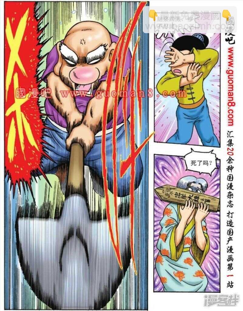 第96话