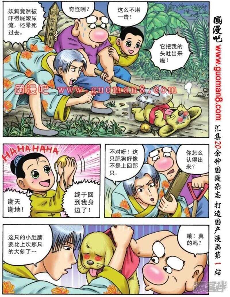 第96话