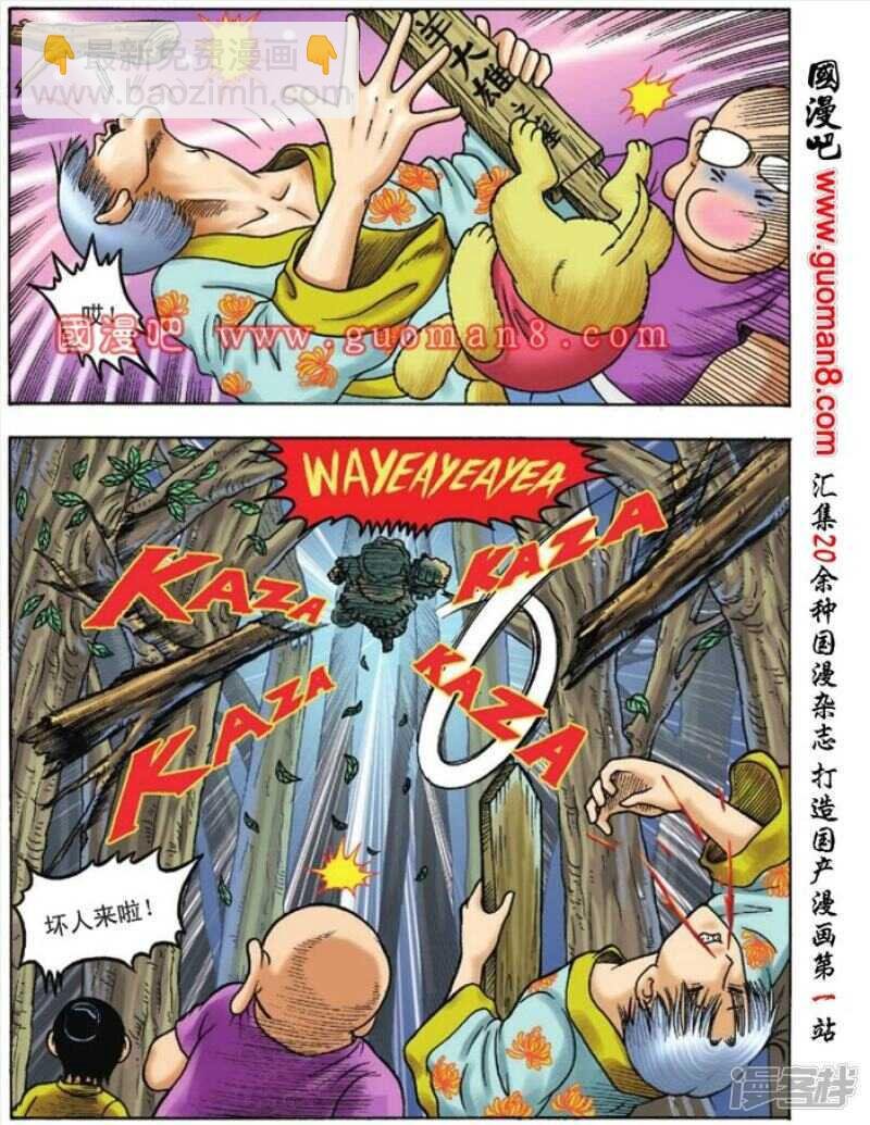 第96话