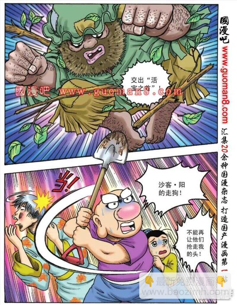 第96话