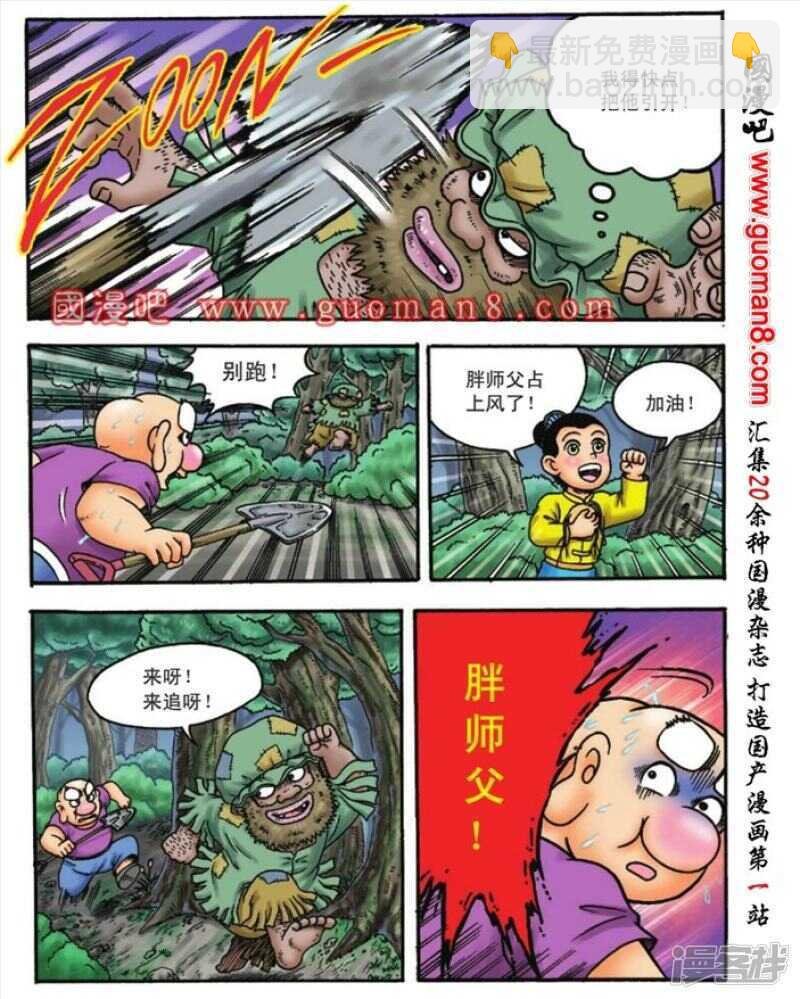 第96话