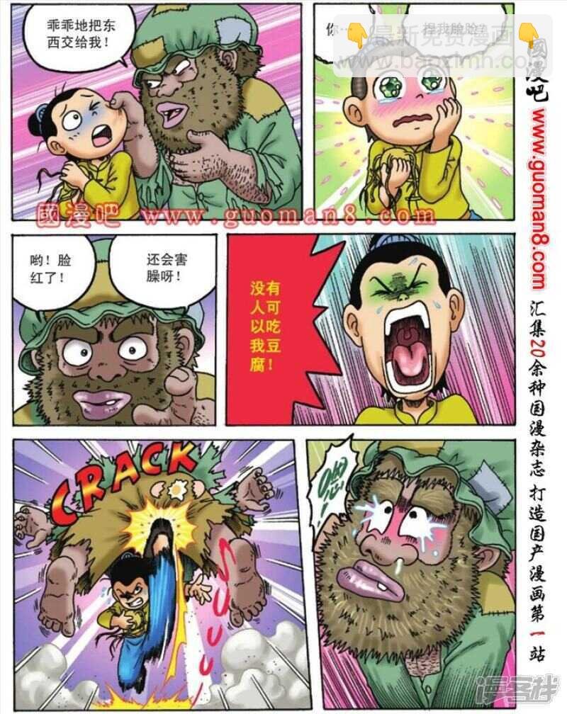 第96话
