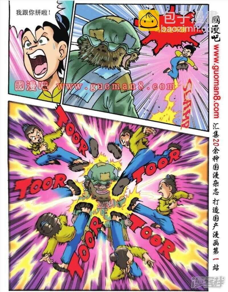 第96话