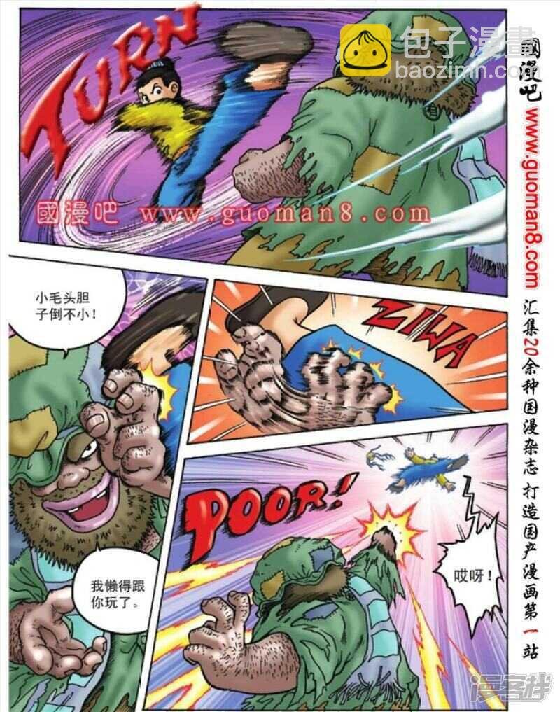 第96话