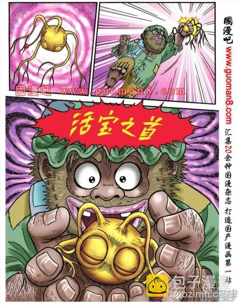 第96话