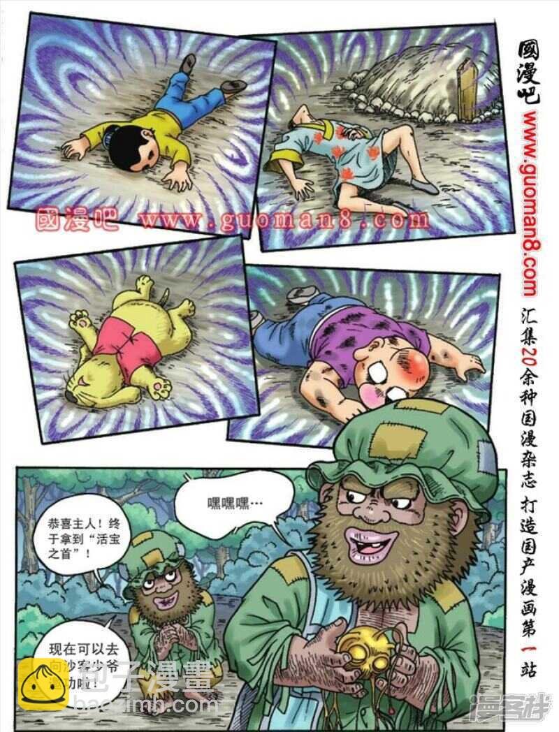 第96话