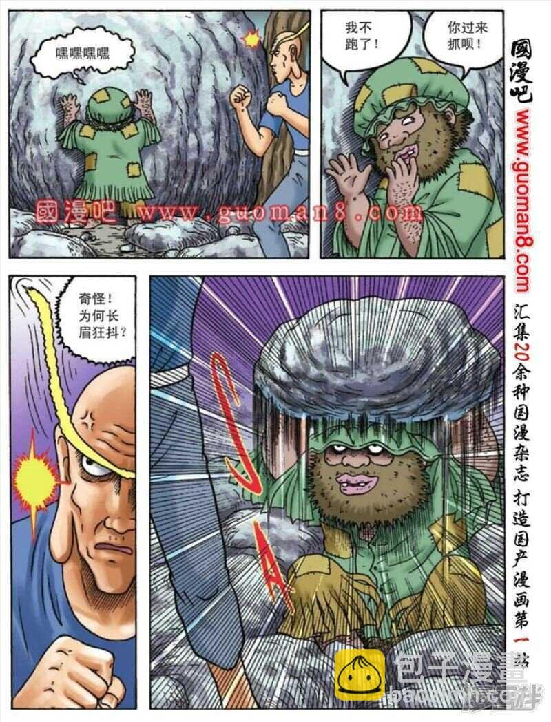 第96话