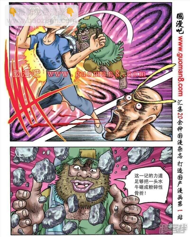 第96话