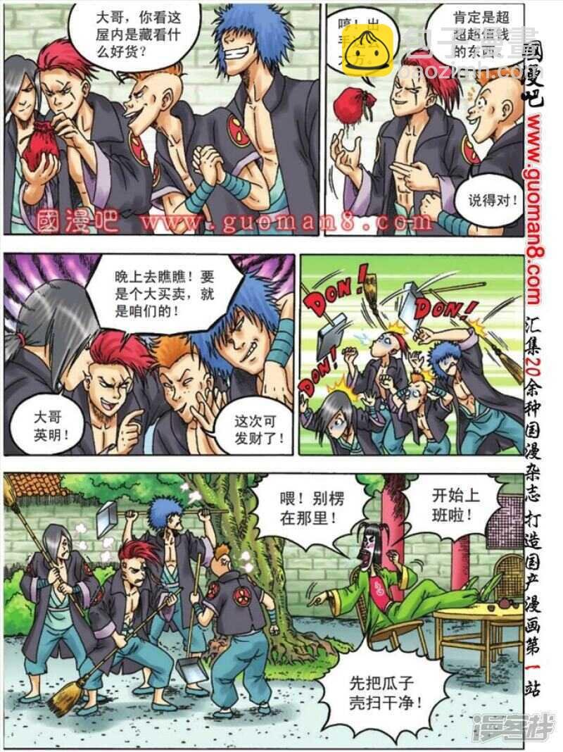 第98话