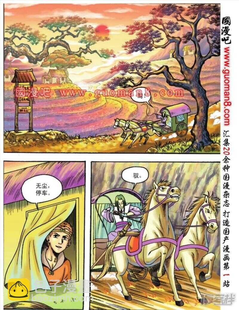 第98话