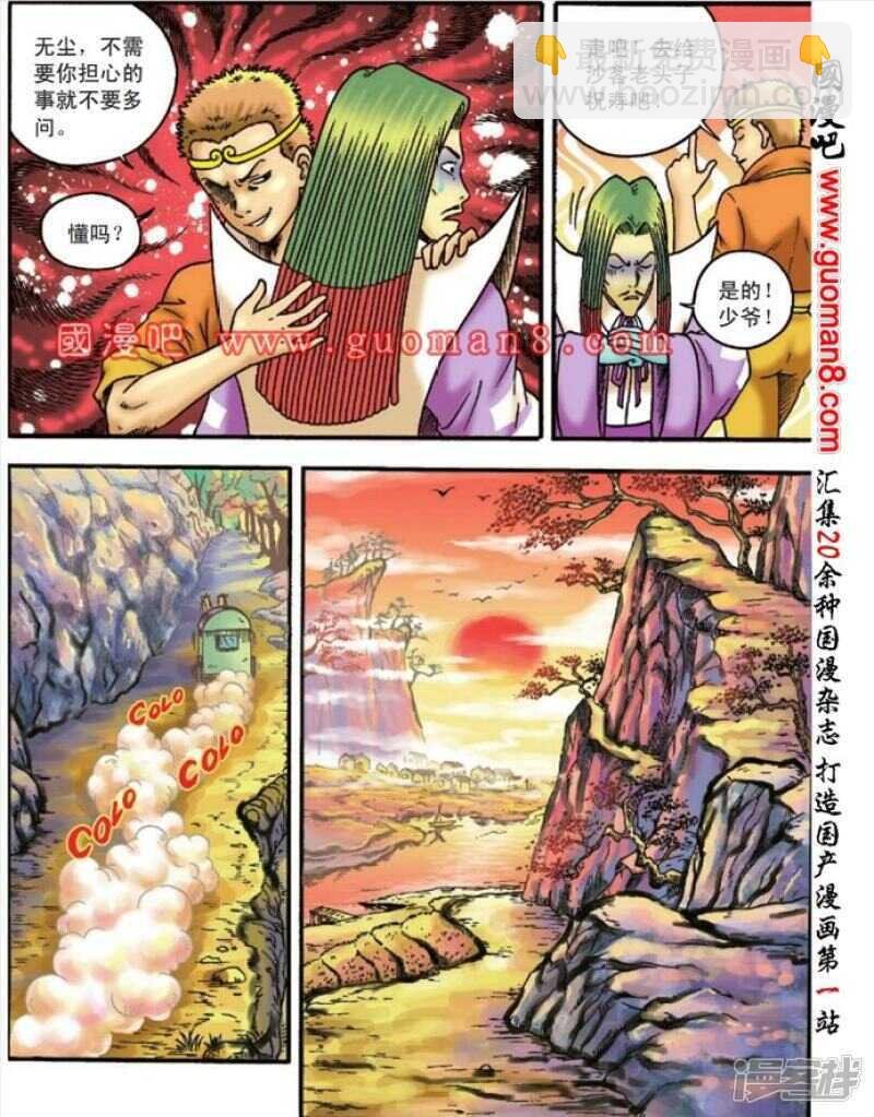 第98话