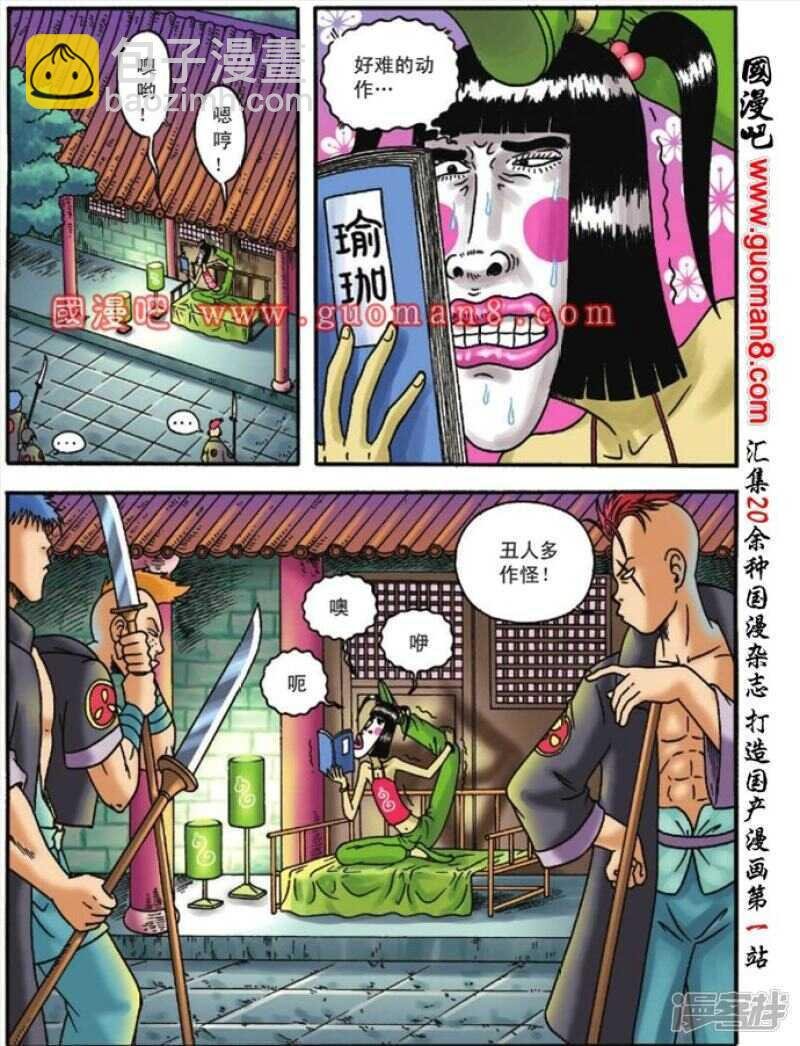 第98话