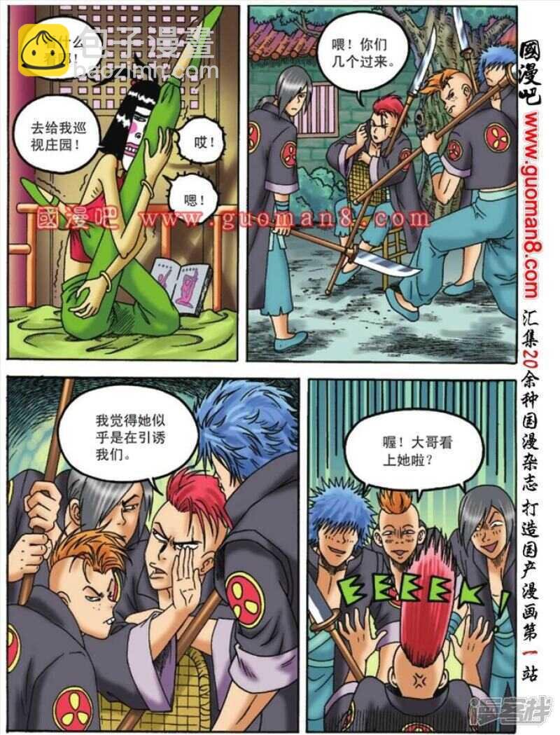 第98话