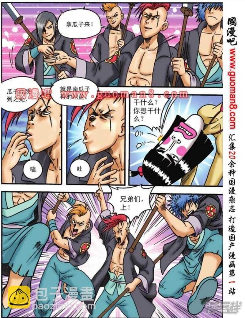 第98话