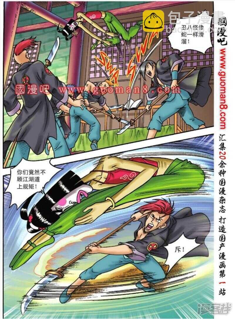 第98话