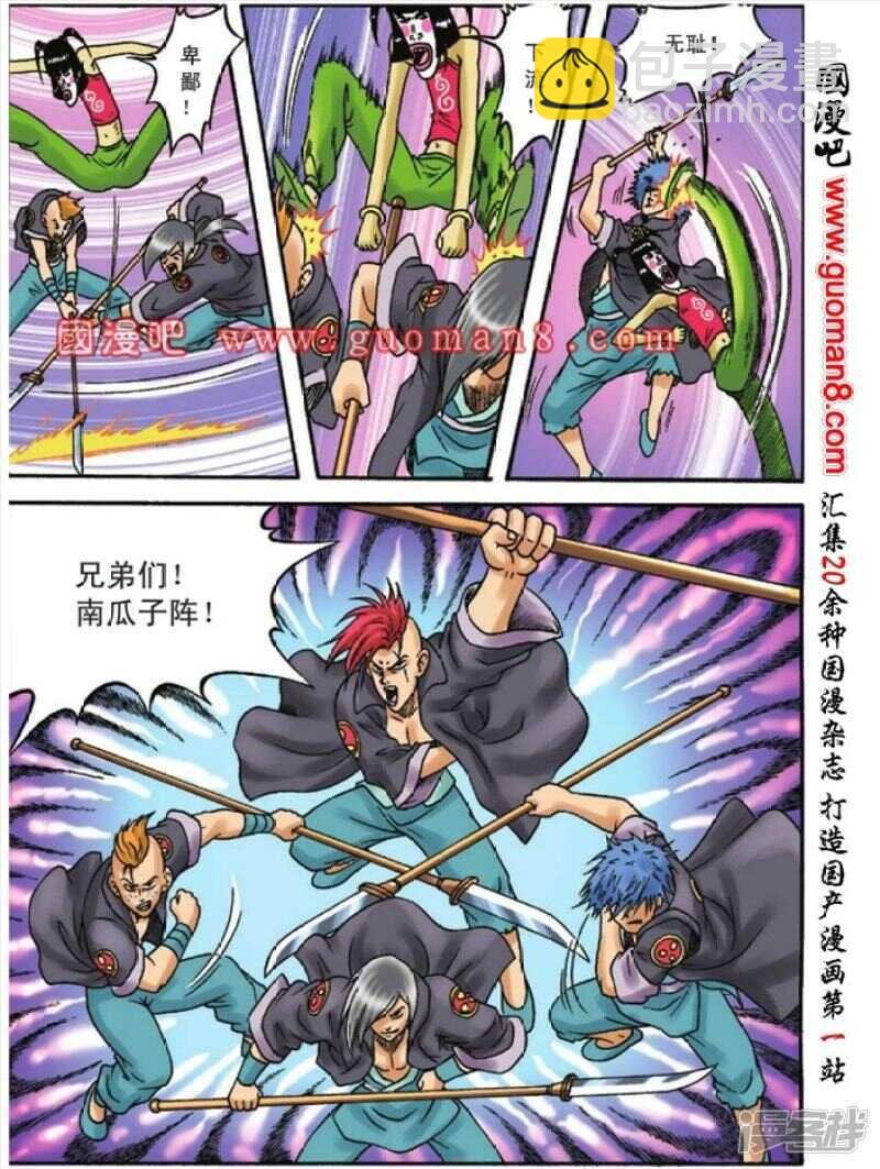第98话