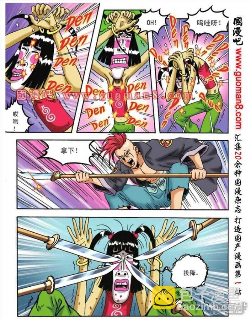 第98话