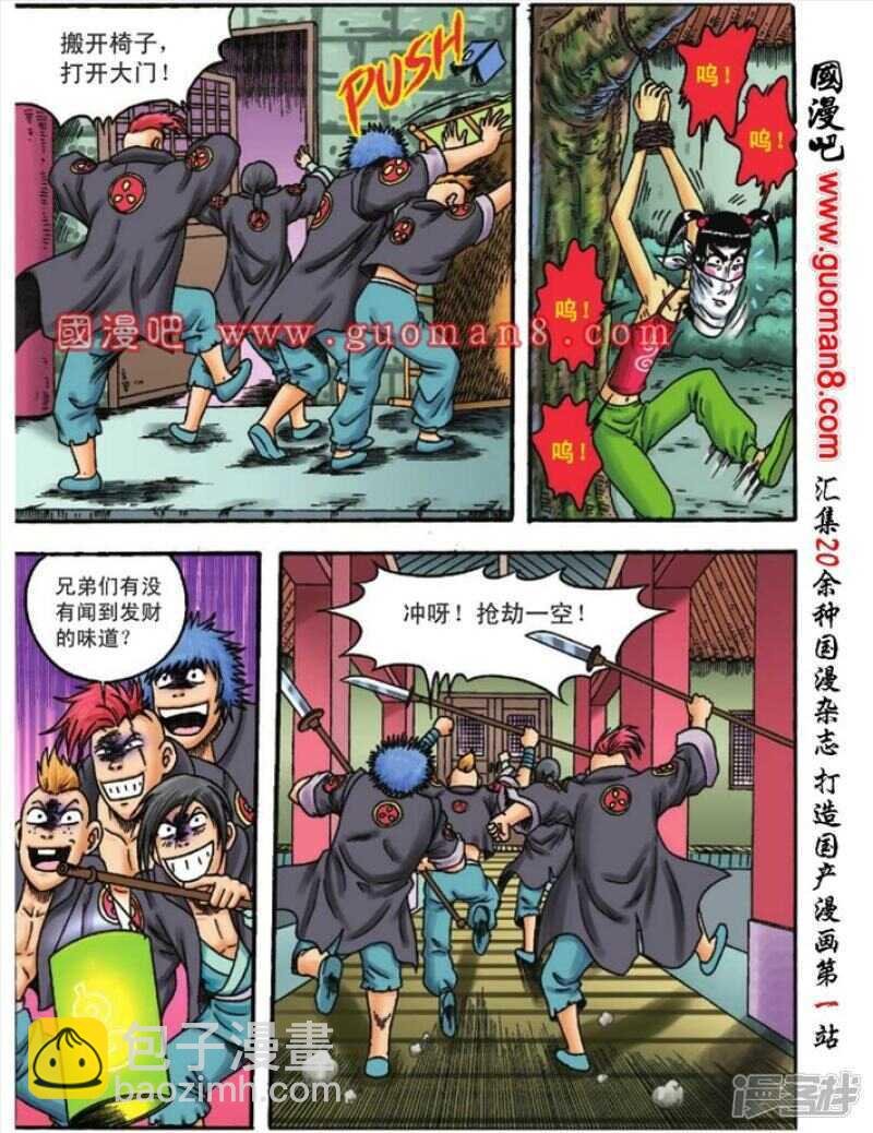 第98话