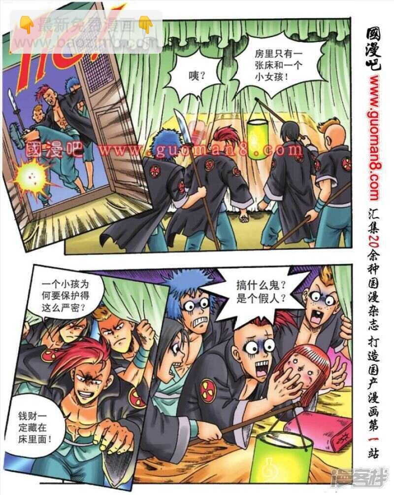 第98话