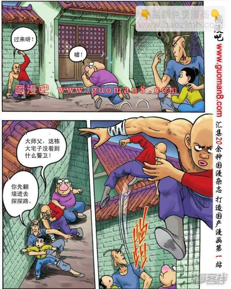 第98话