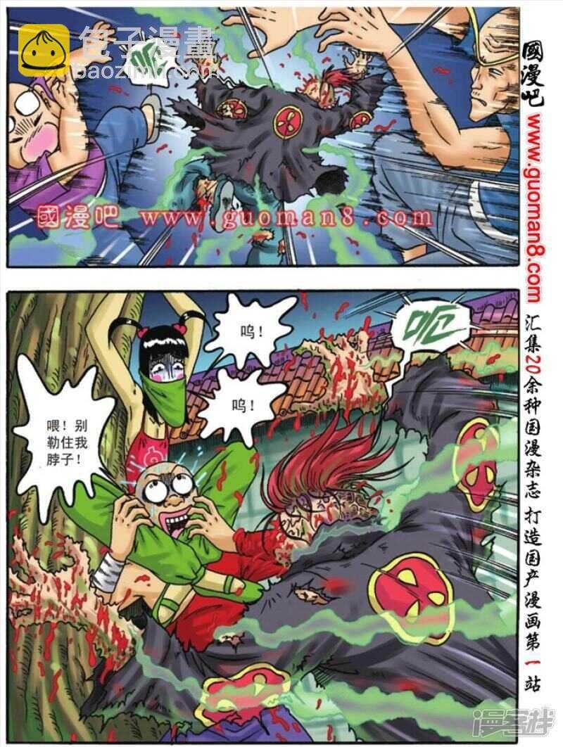 第98话