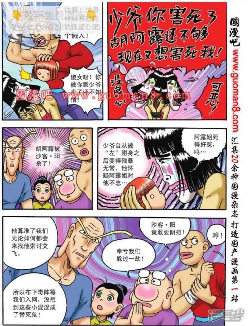 第98话